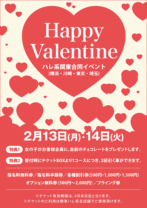 nn֓Cxg@Happy Valentine