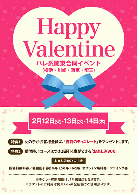 y֓nnCxgzHappy Valentine