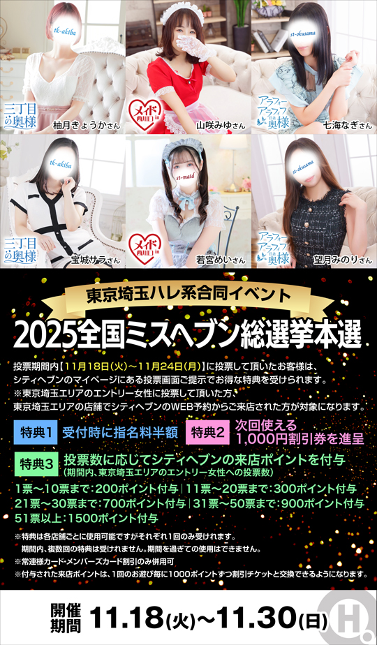 ʃnnCxgu2025S~Xwu I{Iv