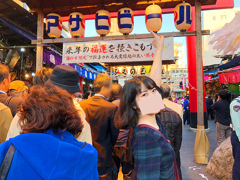 例祭酉の市