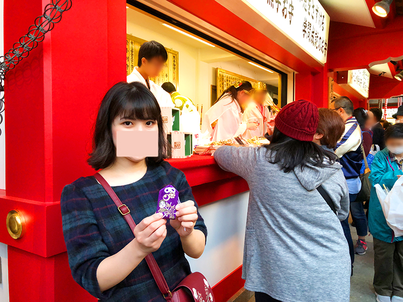 例祭酉の市