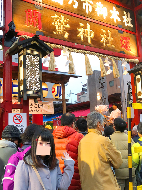 浅草鷲神社 三の酉編