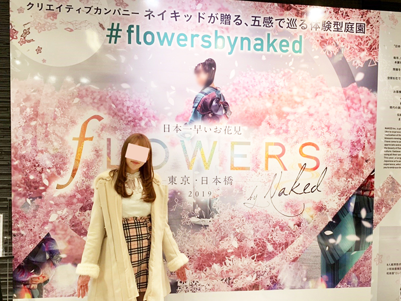 日本一早いお花見