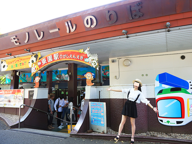 上野動物園