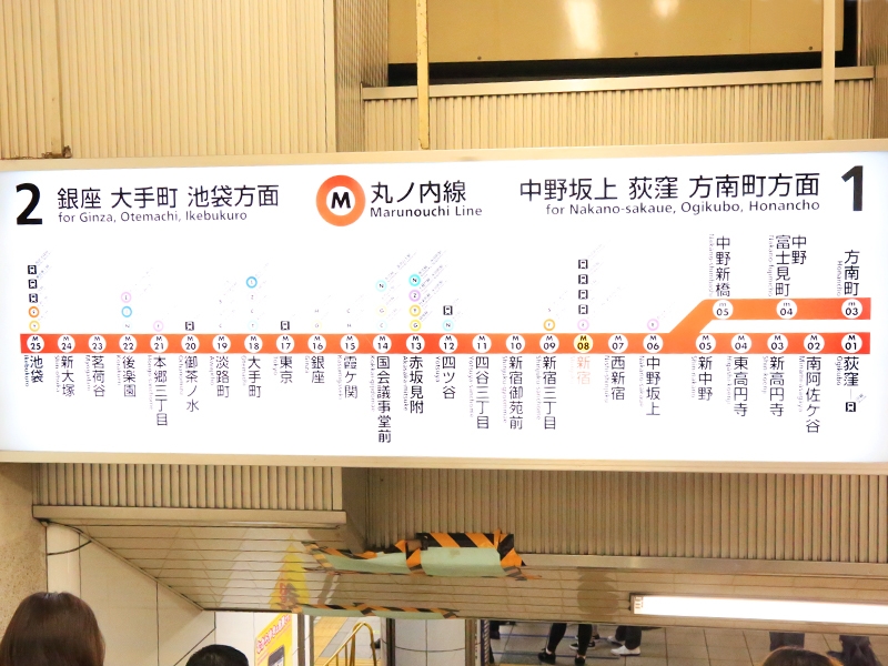 新宿御苑・内藤新宿大宗寺