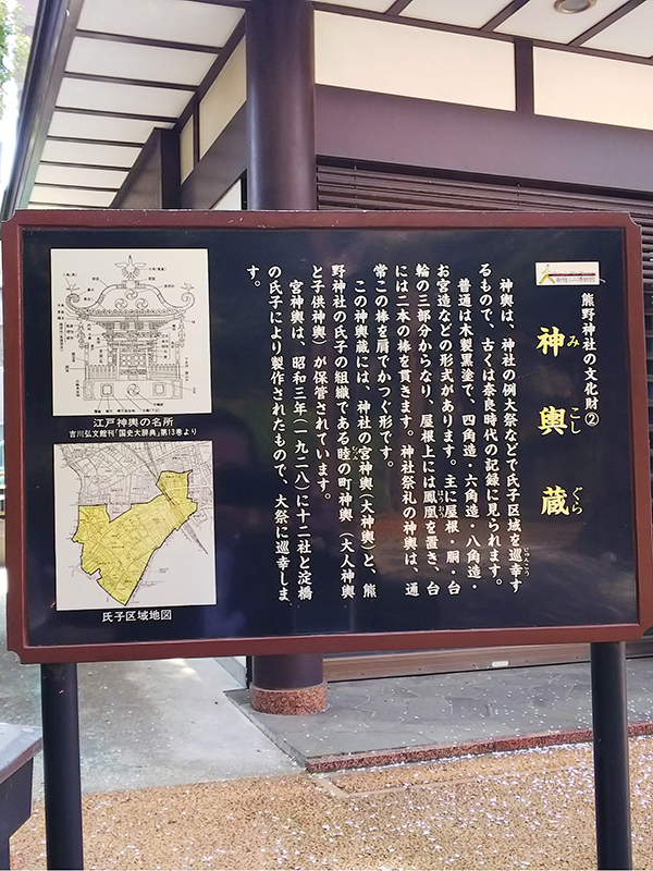 「新宿中央公園&十二社熊野神社」と「神田川」をぶら散歩