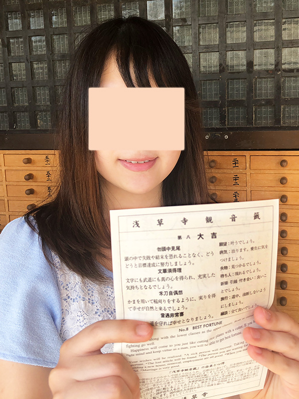 浅草寺へぶら散歩