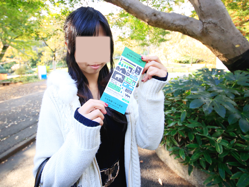 井の頭恩賜公園